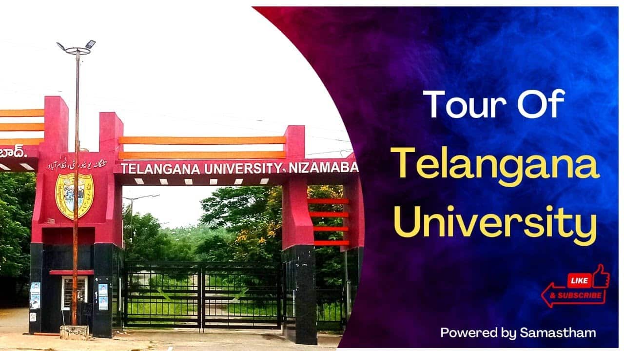 Telangana university, degree results, siddharth result 2023, TSBIE 2022, aknu, The university was founded with the intention of enabling.