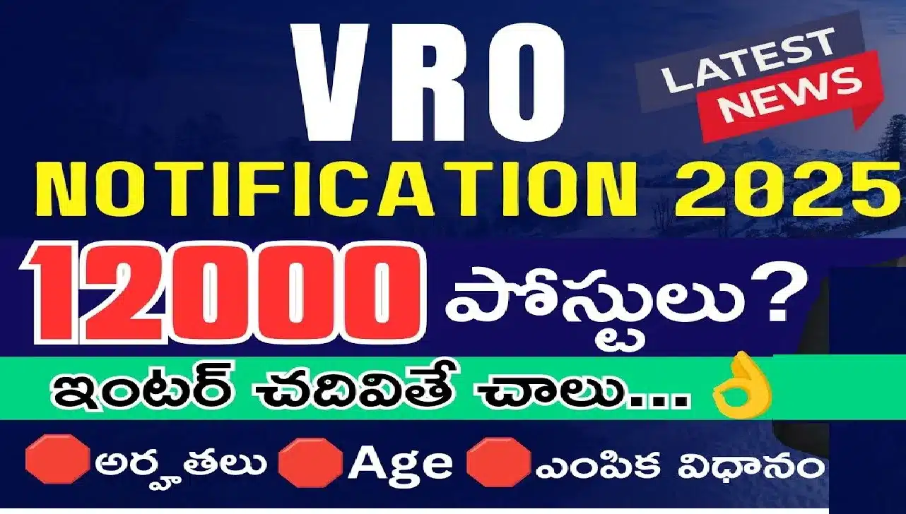 VRO full form, telangana notification 2025, tspsc gov in group 4 result, vra full form, salary in telangana, The state government's choice.